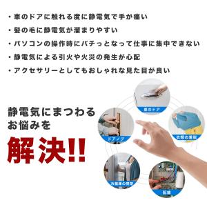 静電気除去グッズ 強力 静電気 ブレスレット ...の詳細画像2