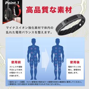静電気除去グッズ 強力 静電気 ブレスレット ...の詳細画像3