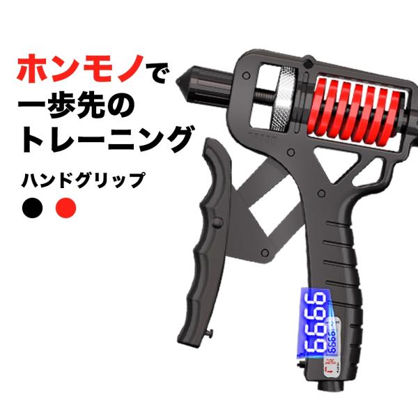 ハンドグリップ 握力 60kg 50kg 70kg 5kg 40kg ハンドグリッパー トレーニング...