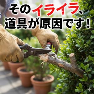 剪定ばさみ 剪定鋏 ケース 枝切りバサミ 園芸...の詳細画像2