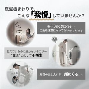 かさ上げ台 洗濯機 嵩上げ台 家具 防振 10...の詳細画像1