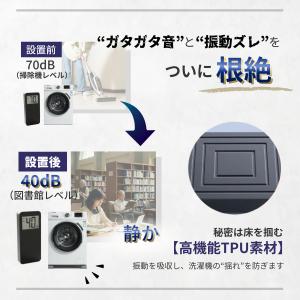 かさ上げ台 洗濯機 嵩上げ台 家具 防振 10...の詳細画像2