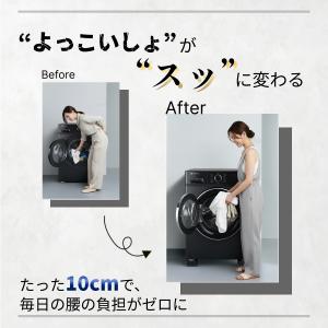 かさ上げ台 洗濯機 嵩上げ台 家具 防振 10...の詳細画像5