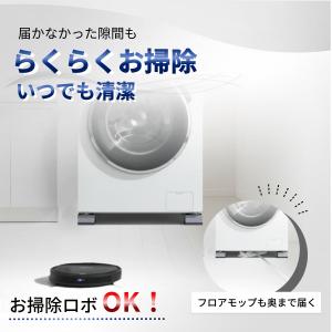 かさ上げ台 洗濯機 嵩上げ台 家具 防振 10...の詳細画像4