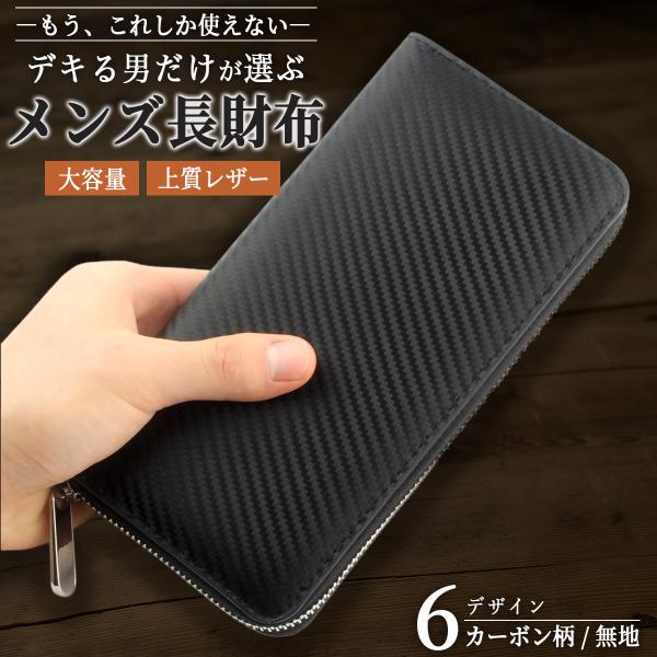 財布 メンズ 長財布 小銭入れ コインケース メンズ財布 さいふ コンパクト お札入れ カード入れ ...