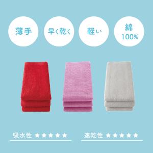 3色選べる! フェイスタオル 30枚 セット ...の詳細画像2