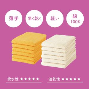 バスタオル 同色6枚セット 早く乾いて毎日の洗...の詳細画像2