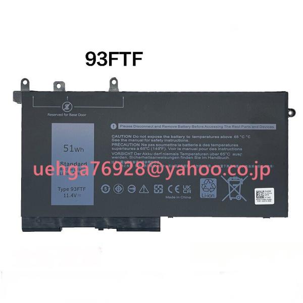 純正同等新品 HP Latitude 5280 5285 5290 5480 5490 5495 5...