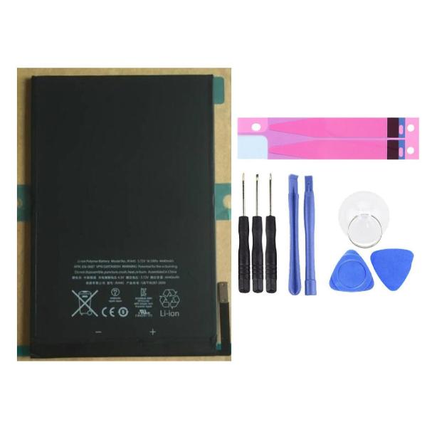 純正同等品 Apple iPad mini4 対応 A1538 A1550 A1546  バッテリー...