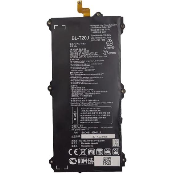 純正同等品 LG BL-T20J 対応 LG G Pad X 8.0 QuaTab PX LGT31...