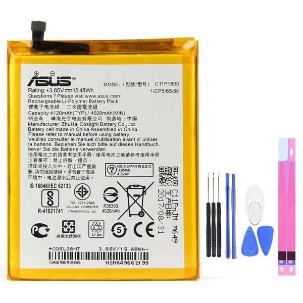 純正同等品 ASUS ZenFone 4 Max バッテリー C11P1609 ZC520KL  バ...