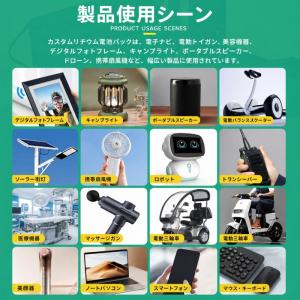 新品 18650リチウムイオン電池 3.7V ...の詳細画像1