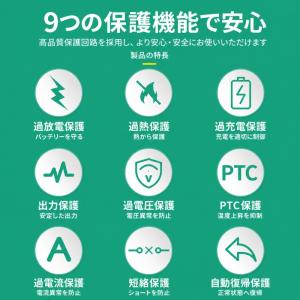 新品 18650リチウムイオン電池 3.7V ...の詳細画像2