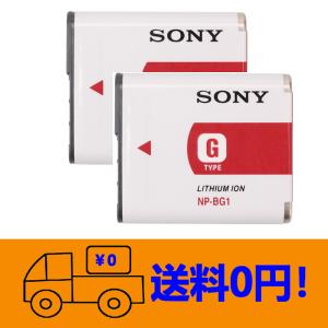 Sonyソニー NP-BG1 互換バッテリー 電池*2 DSC-HX9V DSC-H70