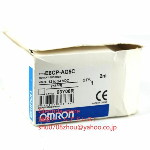新品 未使用 OMRON オムロン  E6CP-AG5C 256P/R 2M ロータリエンコーダ