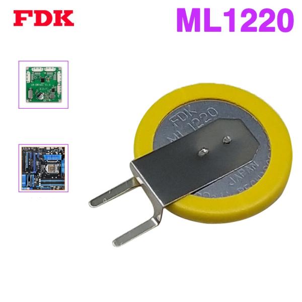 新品 富士通 FDK ML1220 3V 15mAh 再充電式コイン電池 はんだ端子付き PCB実装...