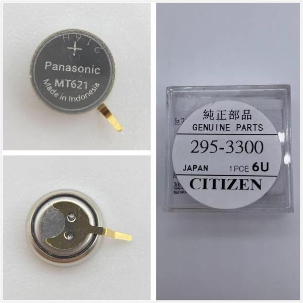 純正 新品 Panasonic パナソニック  MT621 長リードタイプ ソーラー腕時計用二次電池...