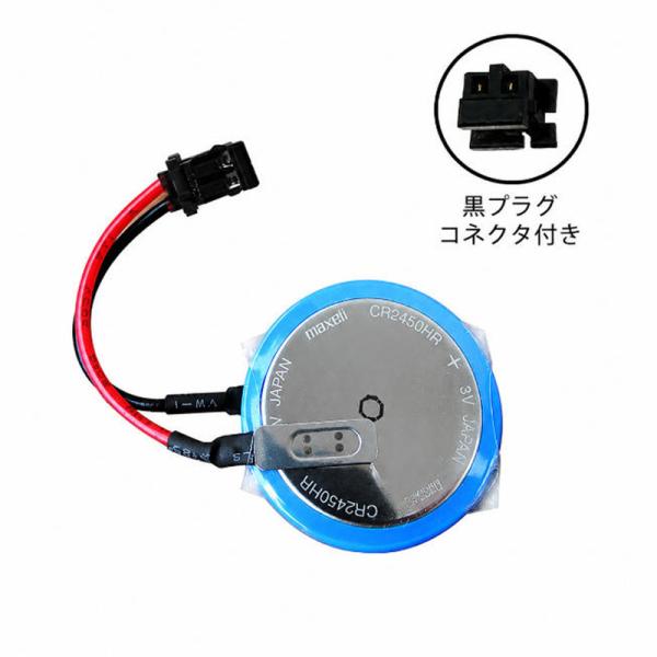 新品 三菱 MITSUBISHI GT11-50BAT PLCタッチパネル用 CR2450HR 3V...