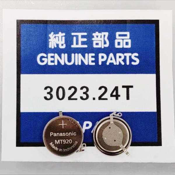 腕時計用 充電池 MT920（3023-24T） 人工動能（キネティック）対応 SEIKO 5M62...