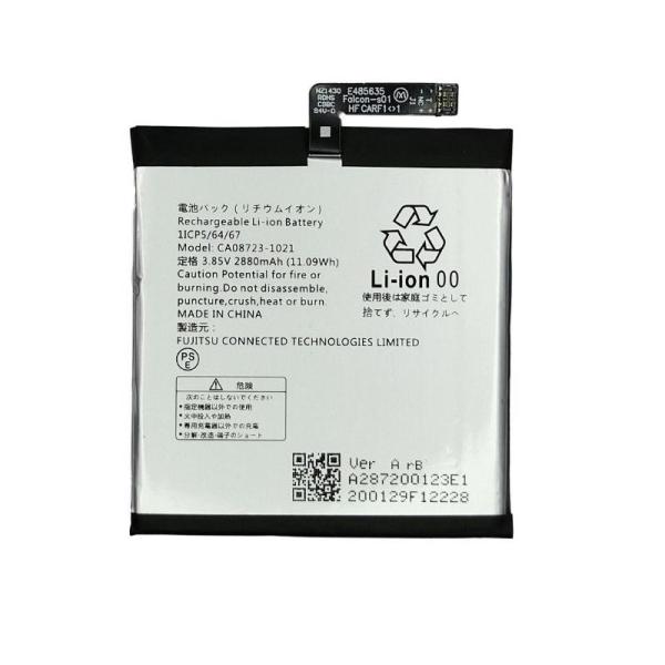 純正同等 新品 Fujitsu CA08723-1021用  arrows M05/arrows U...