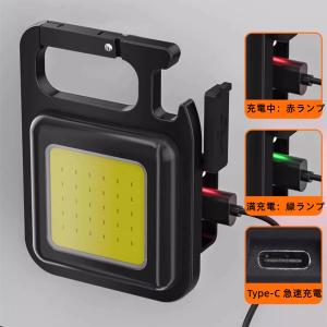 多機能 COB充電式ライト 小型 マグネット ...の詳細画像3