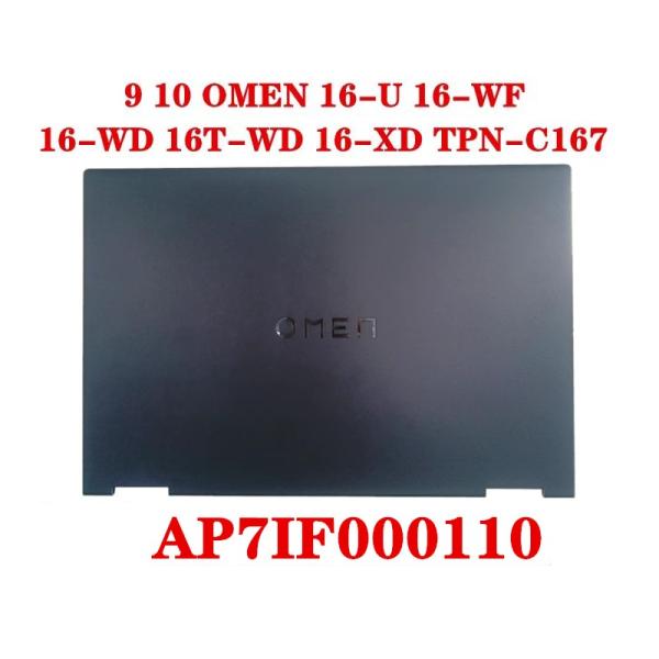 新品 HP OMEN 16-U 16-WF 16-WD 16T-WD 16-XD  TPN-C167...