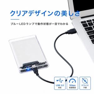 2.5インチ HDDケース 透明 USB3.0...の詳細画像1