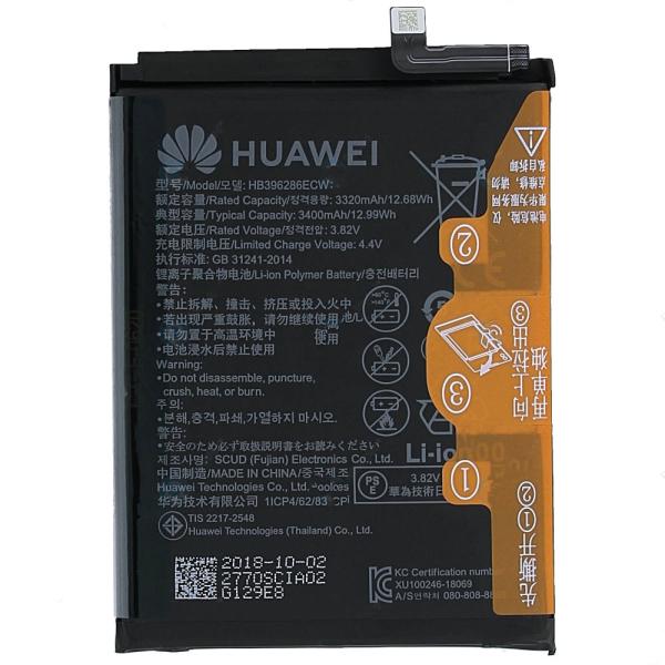 純正同等品 HUAWEI nova lite3 対応  HB396286ECW HWU35  バッテ...