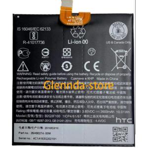 純正同等 新品HTC B2Q3F100用  Android One X2 修理互換内蔵バッテリー 工...