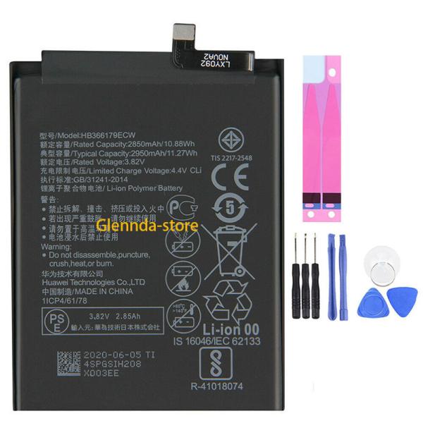 純正同等 新品Huawei  HB366179ECW用Nova2 Nova 2 CAZ-TL00 C...