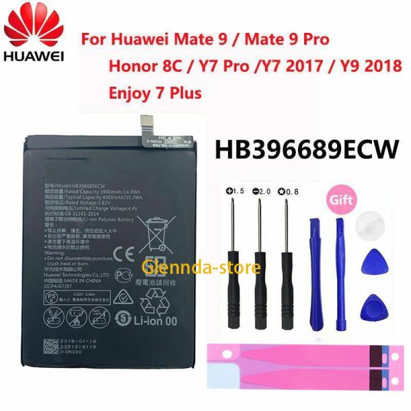 純正同等 新品Huawei HB396689ECW用Mate9/Mate9 pro Y9 2018 ...