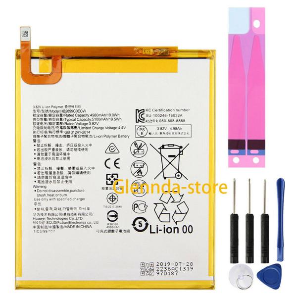 純正同等 新品Huawei HB2899C0ECW用 M3 BTV-W09 BTV-DL09 バッテ...