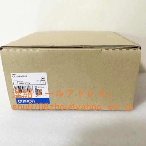 新品 未使用 オムロン OMRON CS1D-PA207R PLC 電源ユニット