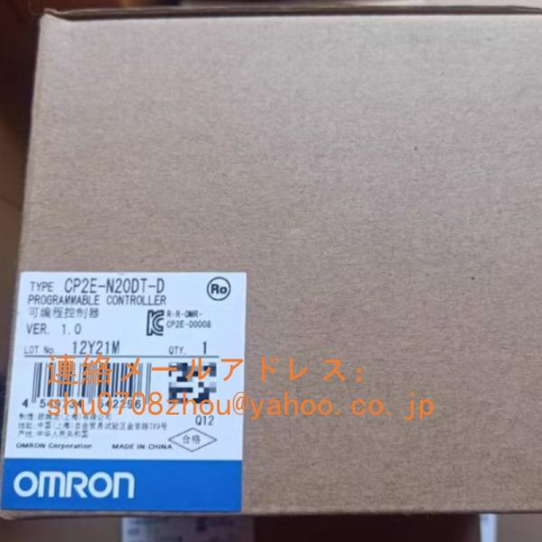 新品 未使用 オムロン OMRON CP2E-N20DT-D  プログラマブルコントローラ