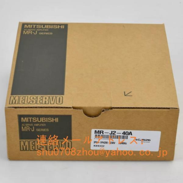新品 未使用 MITSUBISHI 三菱電機 MR-J2-40A サーボアンプ