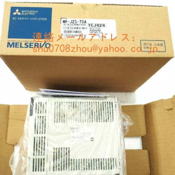 新品 未使用 MITSUBISHI 三菱電機 MR-J2S-70A サーボアンプ