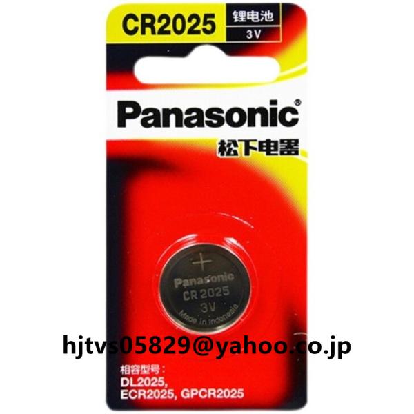 純正 Panasonic パナソニック コイン形リチウム電池 CR2025 リチウム ボタン 電池 ...