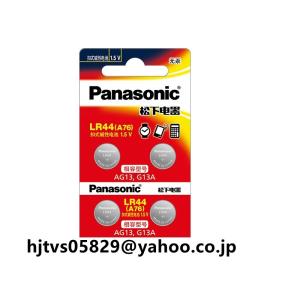 新品 Panasonic パナソニック コイン形...の商品画像