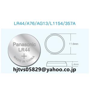 新品 Panasonic パナソニック コイン...の詳細画像1