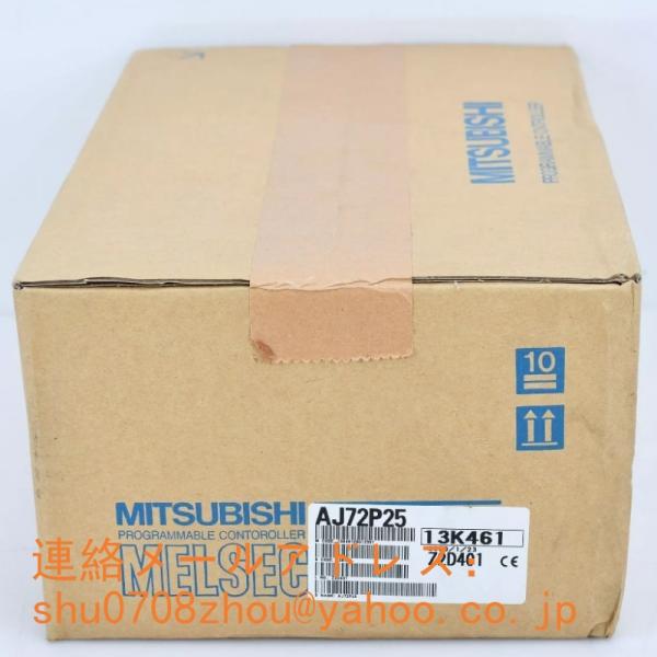 新品 未使用 MITSUBISHI 三菱電機 AJ72P25 データリンクユニット