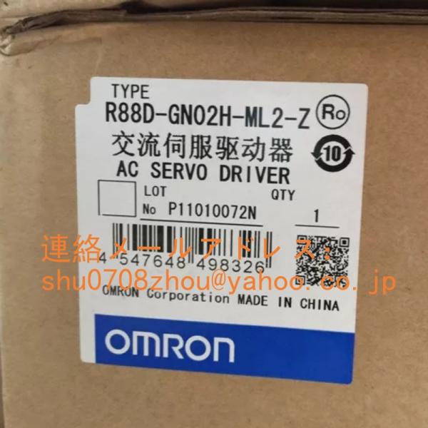 新品 未使用 オムロン OMRON R88D-GN02H-ML2-Z サーボドライブ