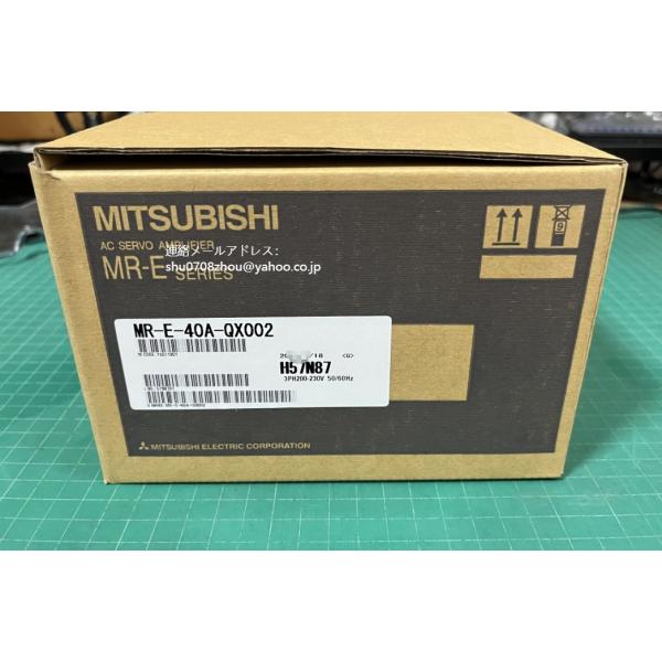 新品 未使用 MITSUBISHI 三菱電機 MR-E-40A-QX002 サーボドライバー