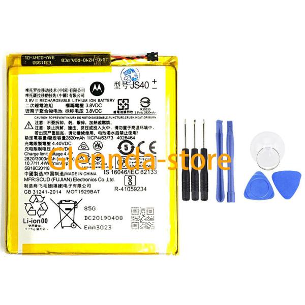 純正同等 新品Moto JS40用 Z3 Play XT1929-1/4/5/6/8 XT1929-...