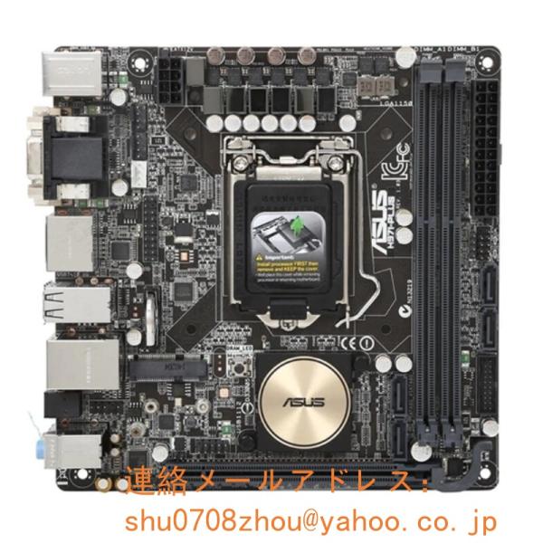ASUS H97I-PLUS マザーボード Intel H97 LGA 1150 Mini ITXメ...