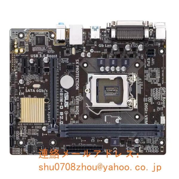 ASUS H81M-D R2.0 マザーボード Intel H81 LGA 1150 Micro A...