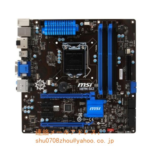 MSI H87M-G43 マザーボード Intel H87 LGA 1150 Micro ATX メ...