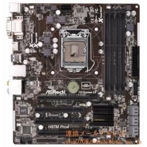 ASRock H87M Pro4 マザーボード Intel H87 LGA 1150 Micro ATX メモリ最大32G対応 保証あり