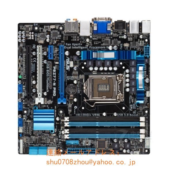 ASUS P8Z77-M PRO マザーボード Intel Z77 LGA 1155 uATX メモ...