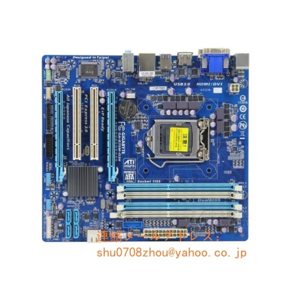 GIGABYTE GA-B75M-D3H マザーボード Intel B75 LGA 1155 Mic...