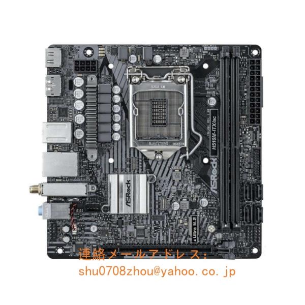 ASROCK H510M-ITX/ac マザーボード Intel B75 LGA 1155 ATX ...
